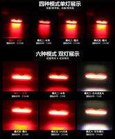 Deemount 100 LM Rechargeable COB LED USB Mountain Bike Tail Light Taillight